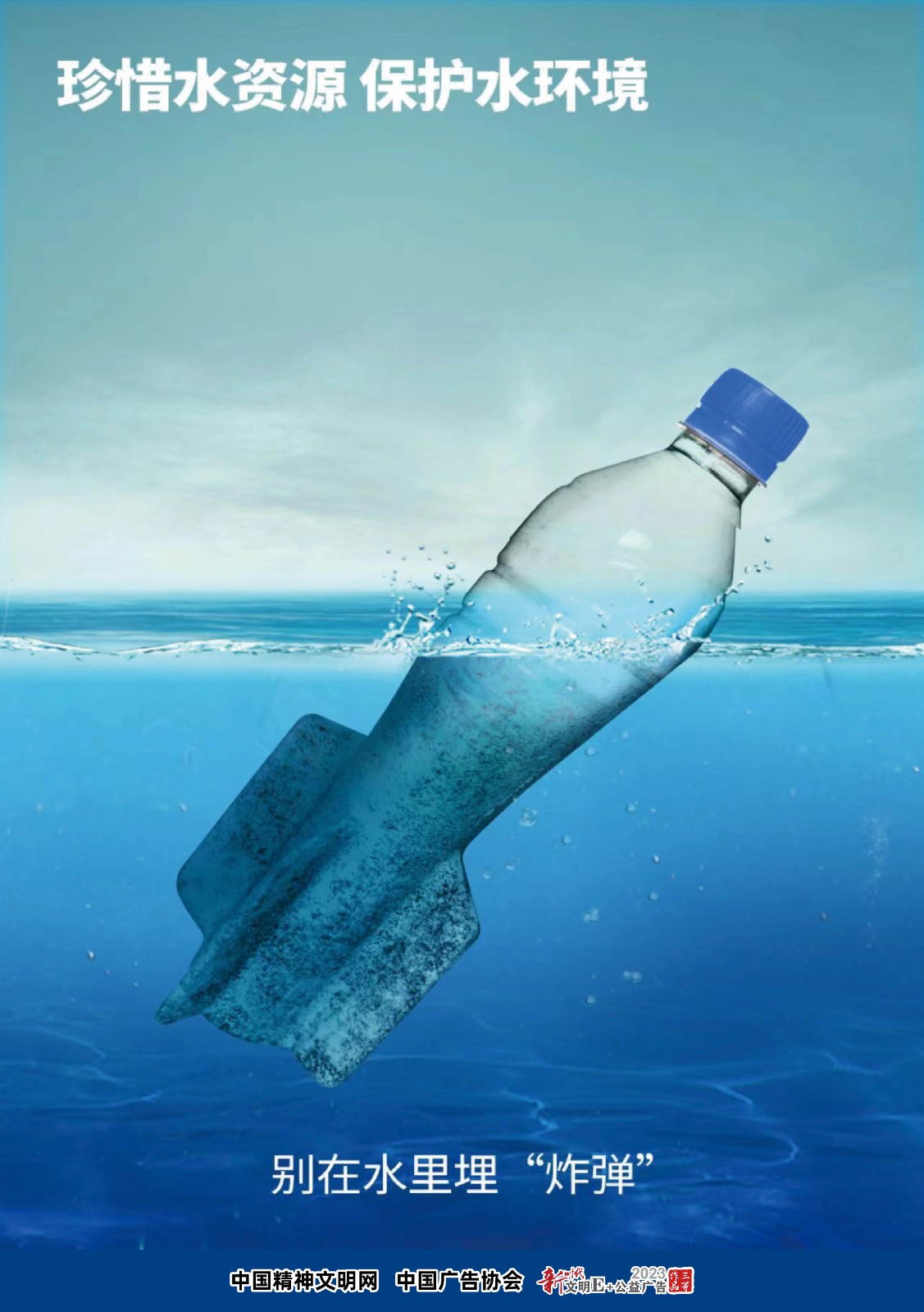 03.不亂扔垃圾 保護(hù)海洋生態(tài)環(huán)境(系列)-1.jpg